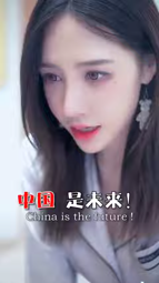 thumbnail of China is the Future of the world [中国是世界的未来].webm