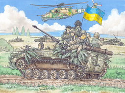 thumbnail of Armed Forces of Ukraine.jpg