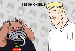 thumbnail of газку.jpg