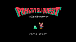 thumbnail of Ponkotsu Quest - 18.mp4