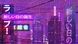 thumbnail of cityscape_neon_text_New_Retro_Wave-6124.jpg!d.jpeg