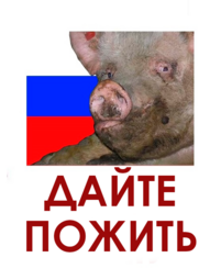 thumbnail of дайте пожить.png