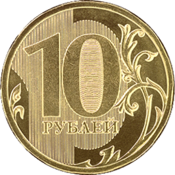 thumbnail of Russia-Coin-10-2009-a.png