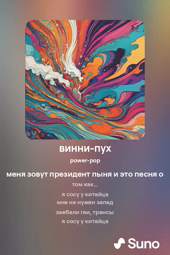thumbnail of я сосу у китайца (ver 2).mp4