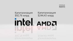 thumbnail of Как Intel потеряла корону в процессорной гонке 00-00-45.png