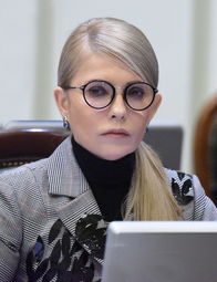 thumbnail of Yulia_Tymoshenko_2018_Vadim_Chuprina.jpg