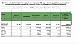 thumbnail of 1701693412566.png