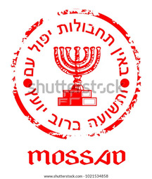 thumbnail of insignis-israel-secret-organisation-mossad-600w-1021534858.jpg