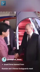 thumbnail of 1JUNE2024_Russian_Chinese Bodyguards.mp4