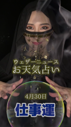 thumbnail of ssstwitter.com_1746057920379.mp4