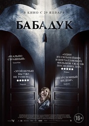 thumbnail of Babadook-poster.jpg