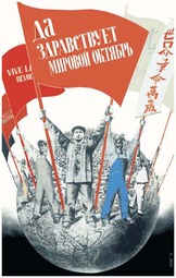 thumbnail of Плакат 1933 г..jpg