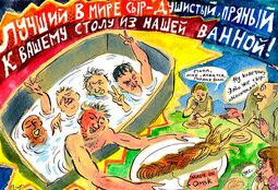 thumbnail of сыр.jpg