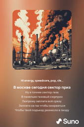 thumbnail of В москве сегодня сектор приз.mp4