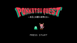 thumbnail of Ponkotsu Quest - 35.mp4