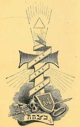 thumbnail of 1873_Delta_Psi_St_Anthony_Hall_Symbol.jpeg