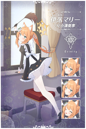 thumbnail of mari_4b1147312a96d55796181425f019207e.jpg