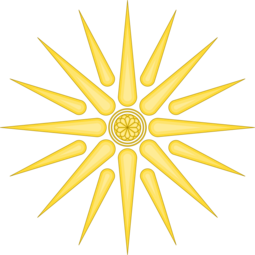 thumbnail of Vergina_Sun_WIPO.svg.png