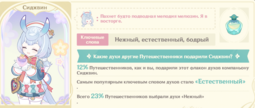 thumbnail of Снимок экрана 2024-07-10 152334.png