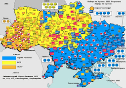 thumbnail of Ukr_elect06_1.jpg