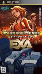 thumbnail of Carnage Heart EXA.jpg