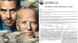 thumbnail of The-Bidens’-Golden-Pilgrimage-to-China_-the-CCPs-1.5-billion-USD-investment-on-Biden-and-his-son-0-9-screenshot.png