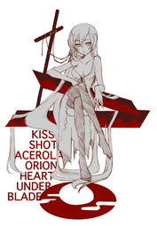 thumbnail of Kiss-shot.Acerola-orion.Heart-under-blade.full.1075253.jpg