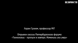 thumbnail of русские учёные.mp4