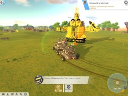 thumbnail of TerraTech05.jpg