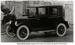 thumbnail of 1918 Essex Closed Coach.JPG