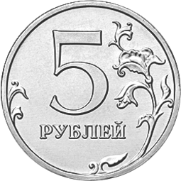 thumbnail of 5_Russian_Rubles_Obverse_2016.png