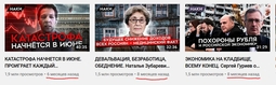 thumbnail of вангование либеральных дебилов о коллапсе экономики России.jpg