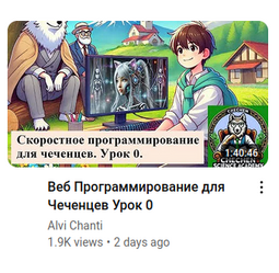 thumbnail of Снимок экрана от 2024-08-14 11-51-26.png