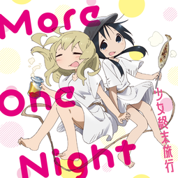 thumbnail of 01 More One Night.flac