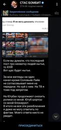thumbnail of россияне-8497767.jpeg