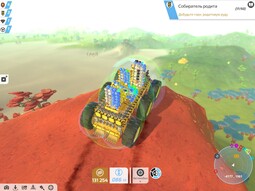 thumbnail of TerraTech21.jpg