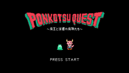 thumbnail of Ponkotsu Quest - 07.mp4