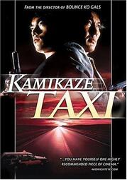 thumbnail of kamikaze_taxi.jpg