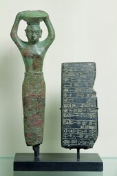 thumbnail of Sumerian - Treasure of Amar-Sin (c2047 BC) King of Ur c2040 BC (copper) - (MeisterDrucke-279807).jpg