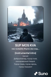 thumbnail of SUP MOS KVA.mp4