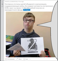 thumbnail of даун-00.png