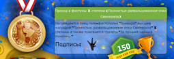 thumbnail of проход в фистунов.png