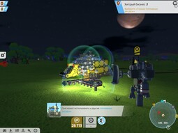 thumbnail of TerraTech12.jpg