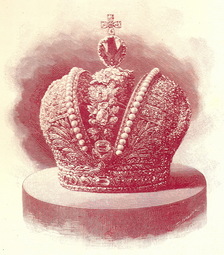 thumbnail of Russian_Imperial_Crown_(engraving).jpg