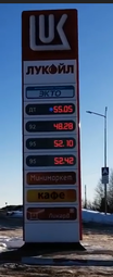 thumbnail of fuel-in-russia-march2.png