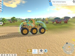 thumbnail of TerraTech28.jpg