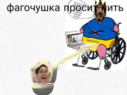 thumbnail of андрюха дотаолд с фага.jpg