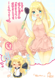 thumbnail of __kagamine_rin_vocaloid_drawn_by_amane_amnk1213__5fc1852271b7469586759945d05f1a1f.png