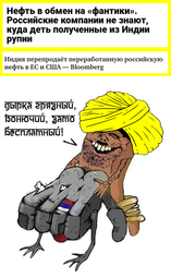 thumbnail of дырка_грязный_но_бесплатный.png