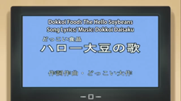 thumbnail of Kannagi - Bean Farmer song.webm